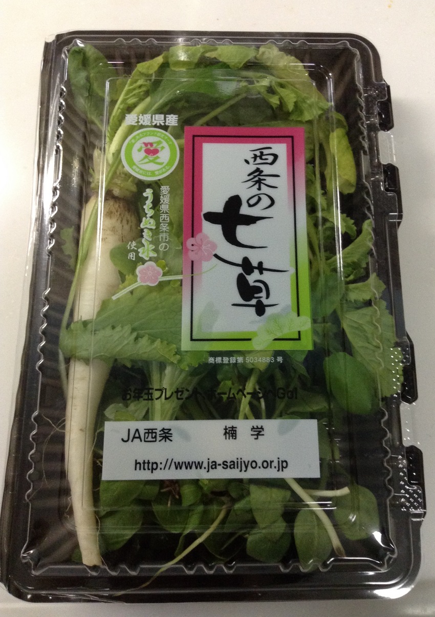 七草粥 1/7/2017