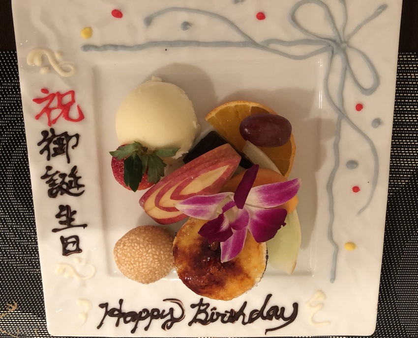 誰かさんのはスペシャルバージョ...
