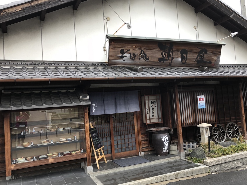 美味しい蕎麦屋さん発見！1/2...