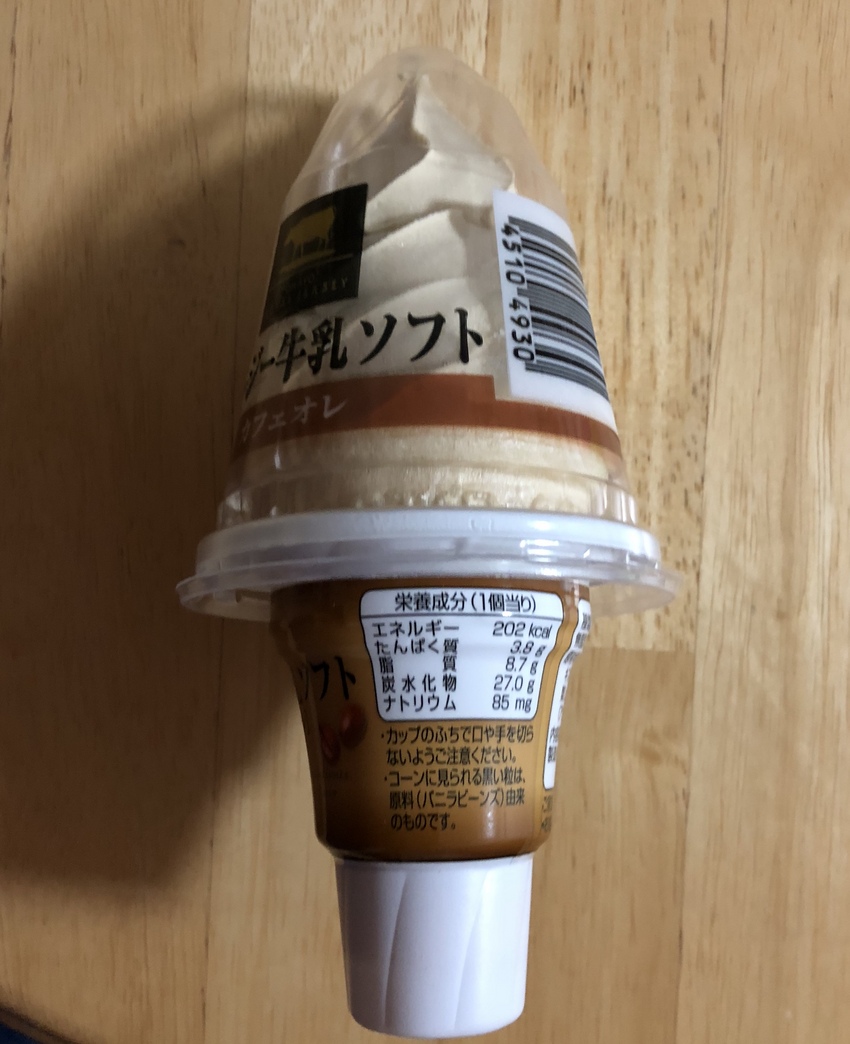 モリタ屋さんで通常¥160が¥...