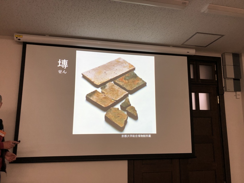 京都大学阿武山地震観測所見学 ...