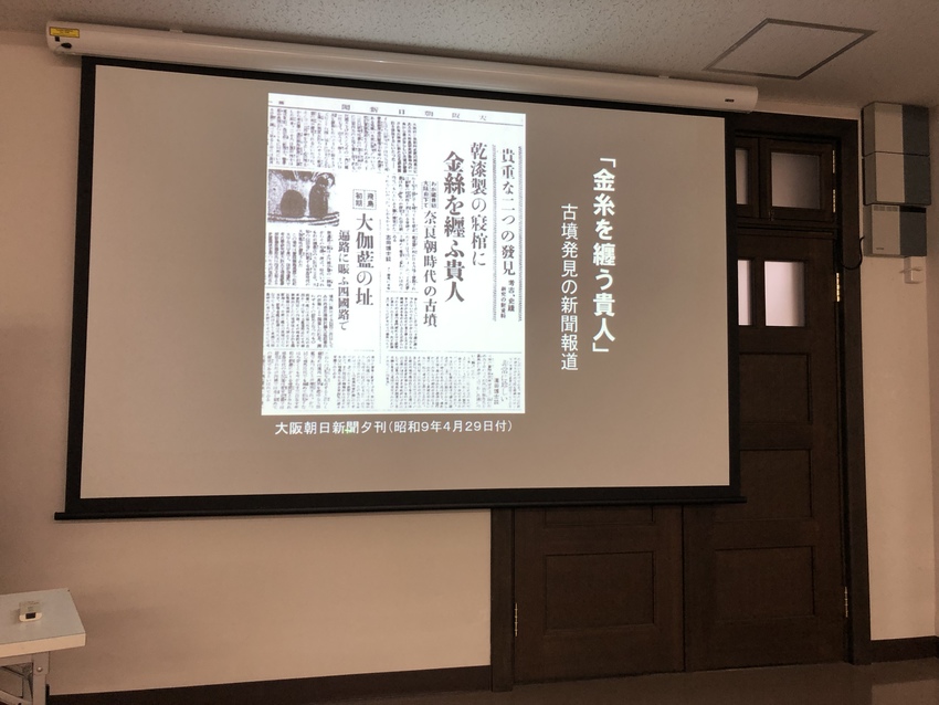 昭和9年の新聞