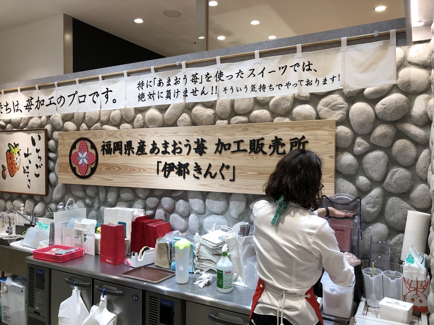 イチゴ大好きな私達には素通り出...