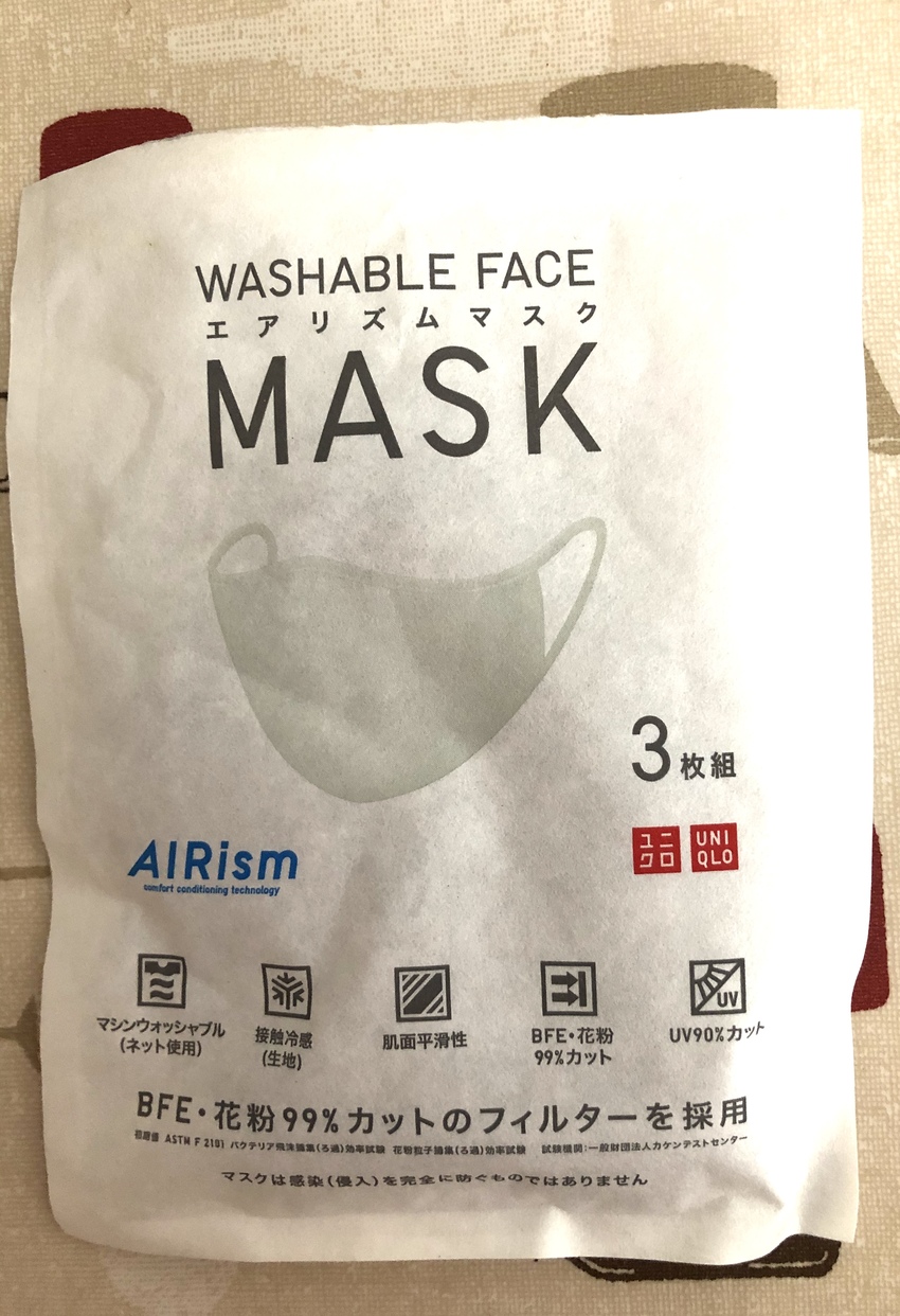 AIRismのマスク　8/31...