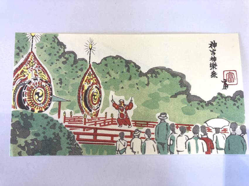 赤福を買ったらこんな素敵な栞が...