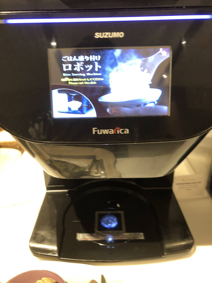 ご飯を自動で投入するロボット!...