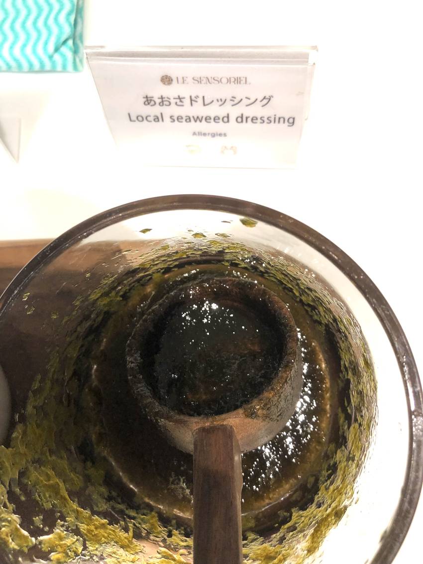 伊勢名物アオサのドレッシング