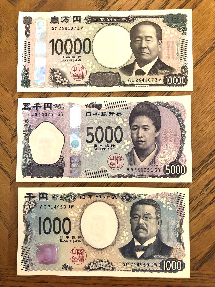 新札ゲット❣️7/4/2024