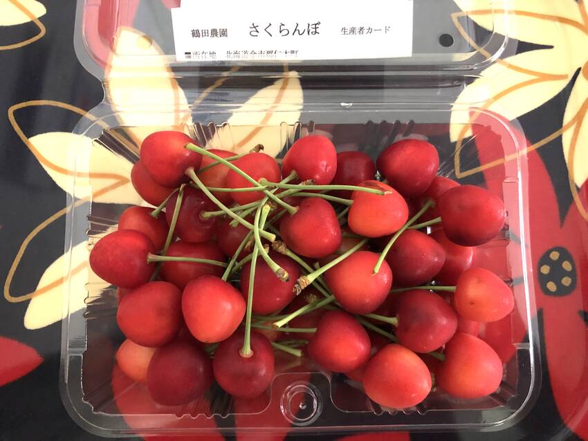 さくらんぼ❣️ 7/9/202...