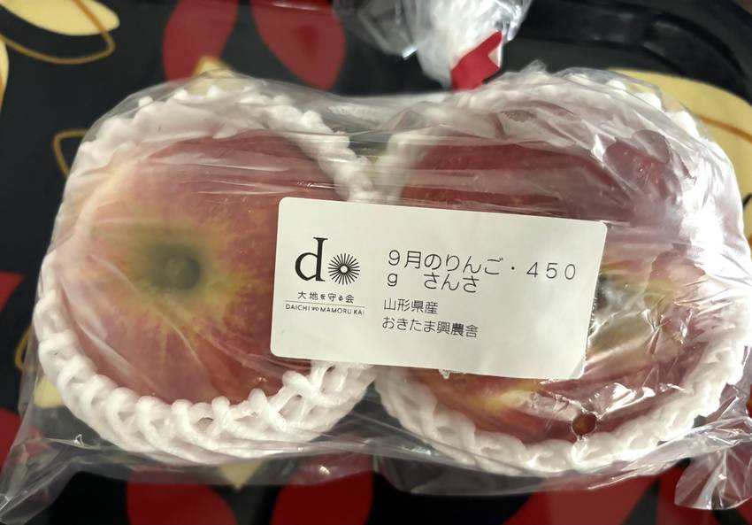 「さんさ」というリンゴ　10/...
