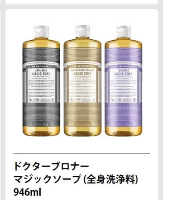 これを目的として出かけました。