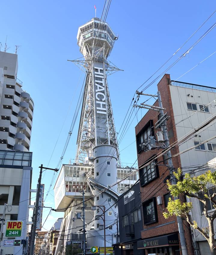 今年出来たタワースライダー(中...