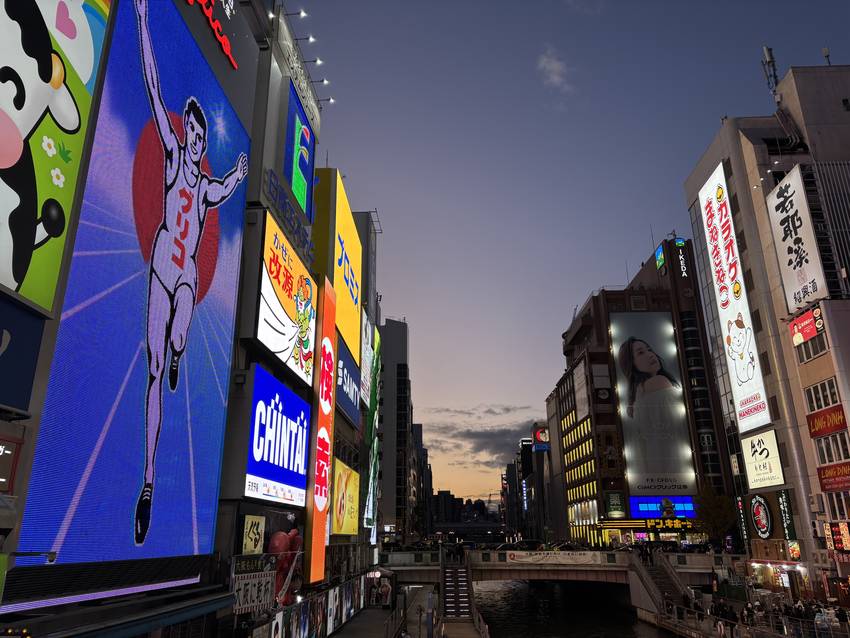 戎橋から見た風景