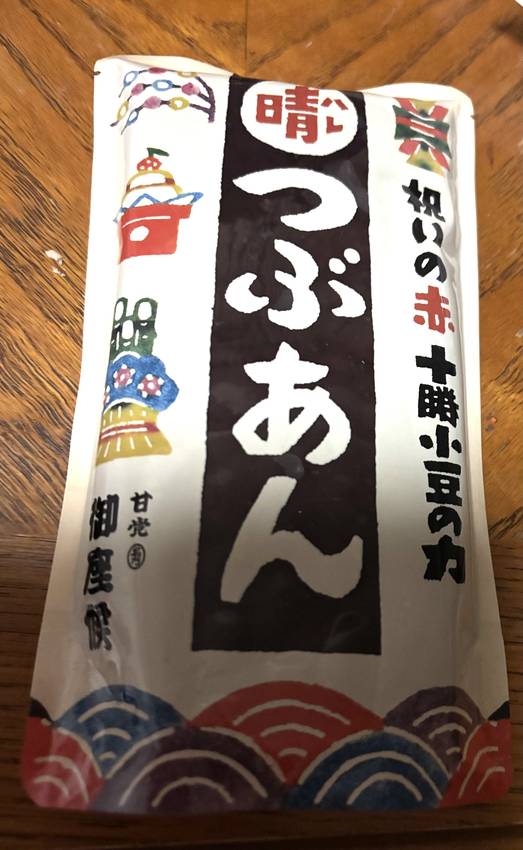 お正月用つぶあん　12/16/...
