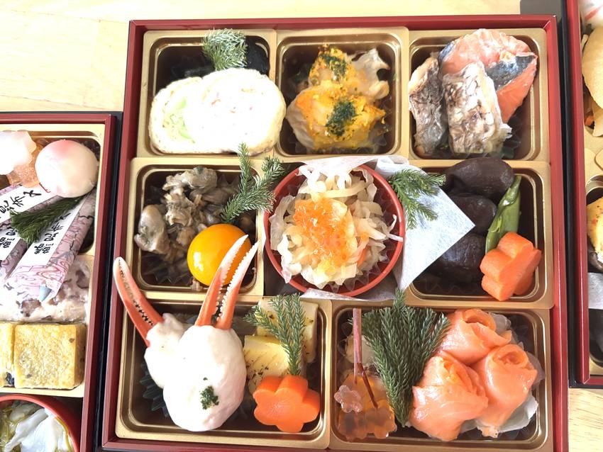 新年明けましておめでとうござい...