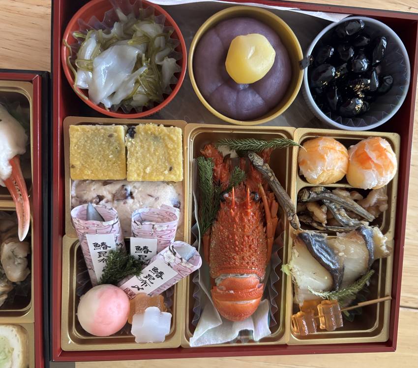新年明けましておめでとうござい...