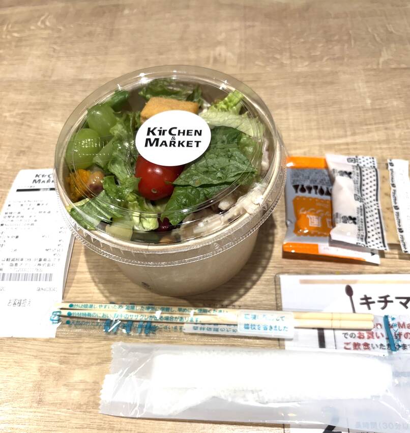 好きな物を取れるので私好みのサ...