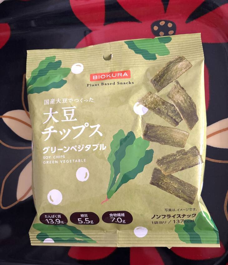 これは一気に食べてしまいました...