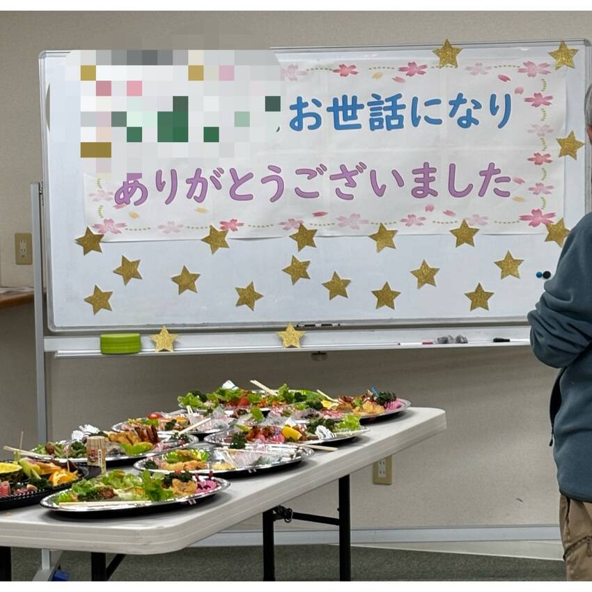 管理人さんありがとうございまし...