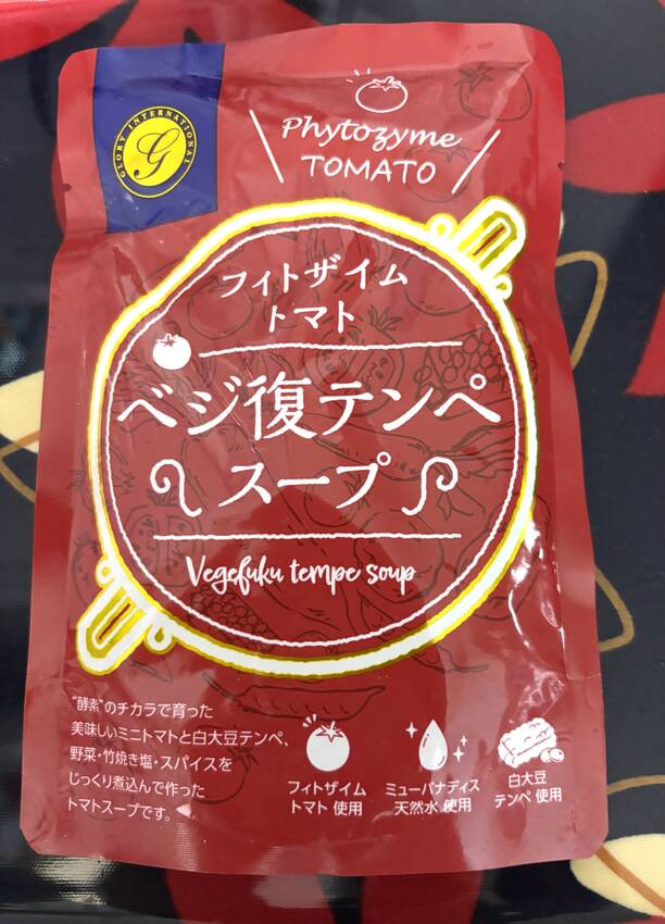 お腹に優しいスープ❣️　4/1...