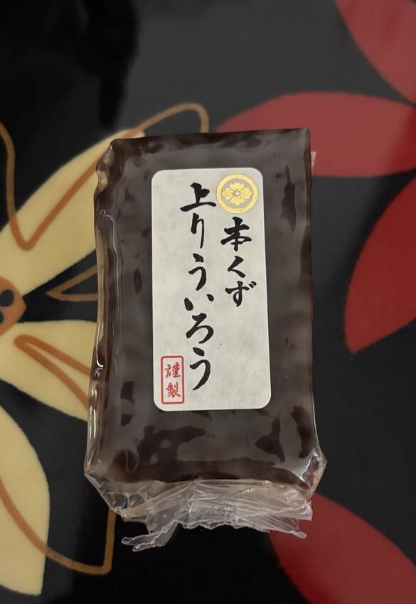 水無月　6/24/2025