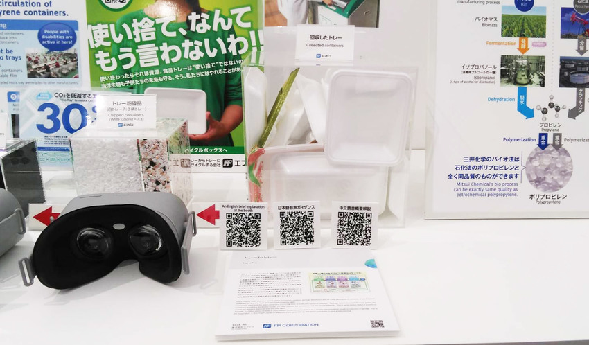 QRコードを発見!