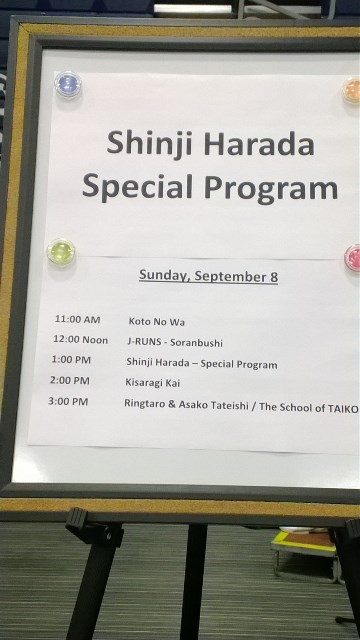 原田真二さん　ミニコンサート