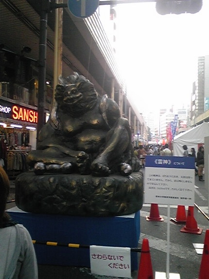 イベント