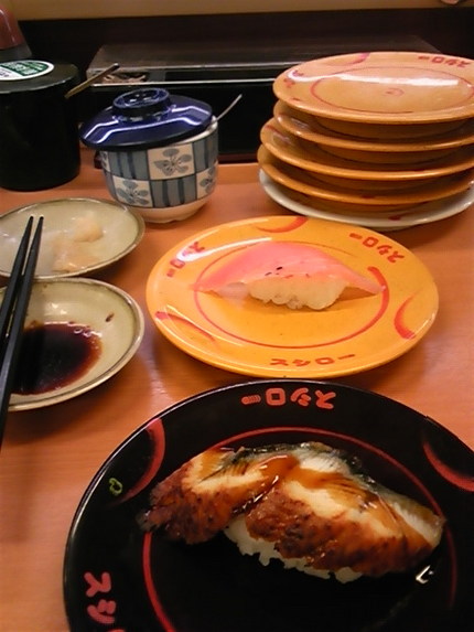 関所