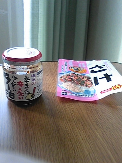 今回の戦友
