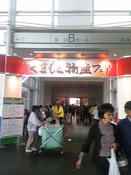 お出かけ