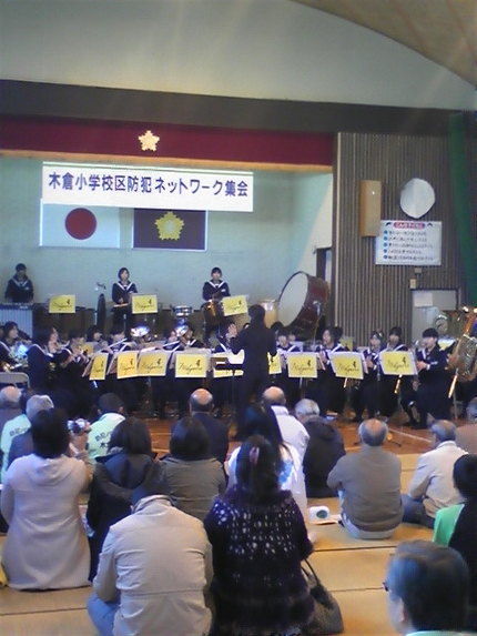 校区防犯ネットワーク集会