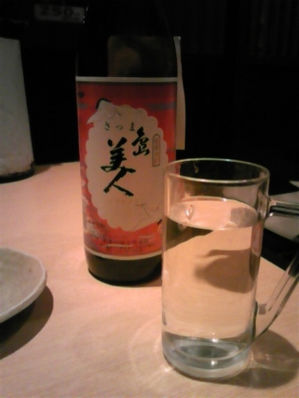 明日に備えて