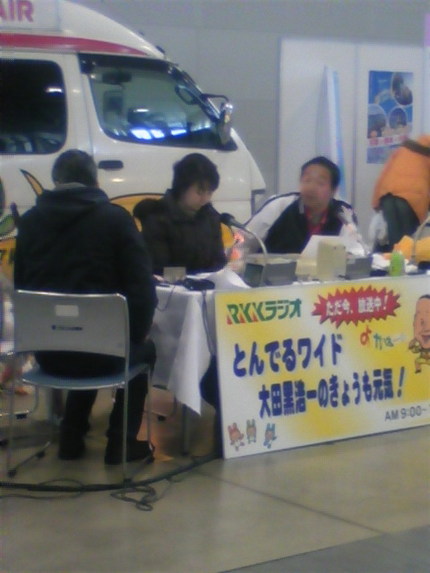 ラジオも