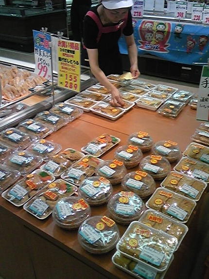 半額にはなったが・・...