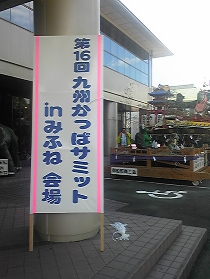 今度は此処...