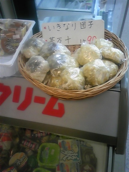 やっぱり熊本...
