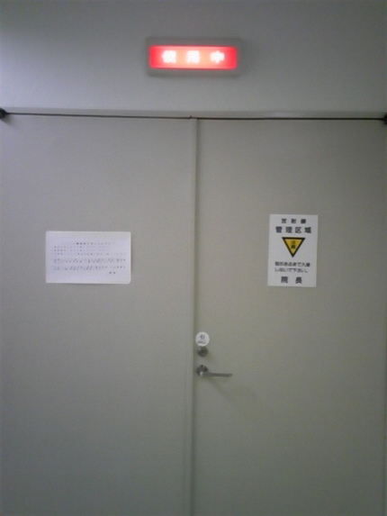 ただいま整形外科ちう...