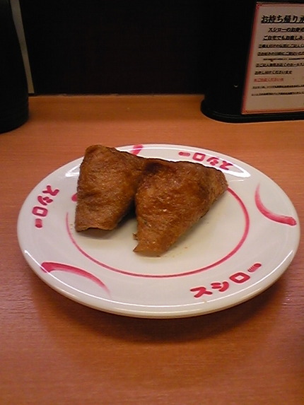 関所を通ってはみたものの...