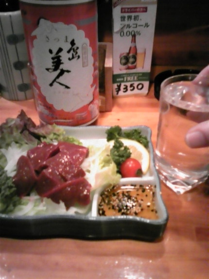 最後の晩餐...