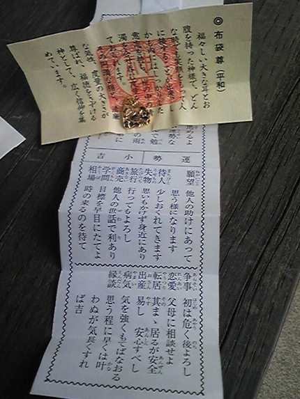 こんなん出ましたぁ