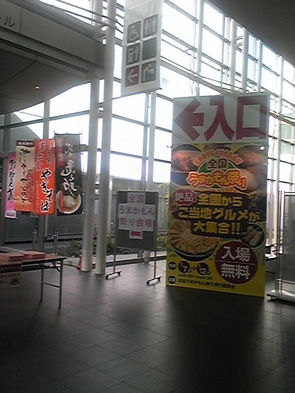 ケツは痛いけど