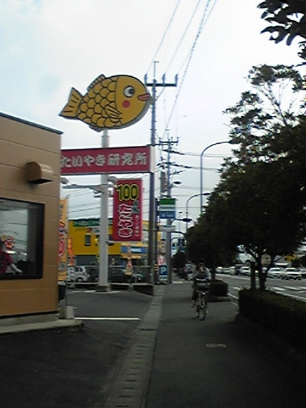 お散歩ちう