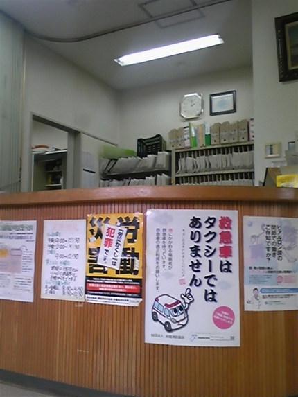 整形ちう