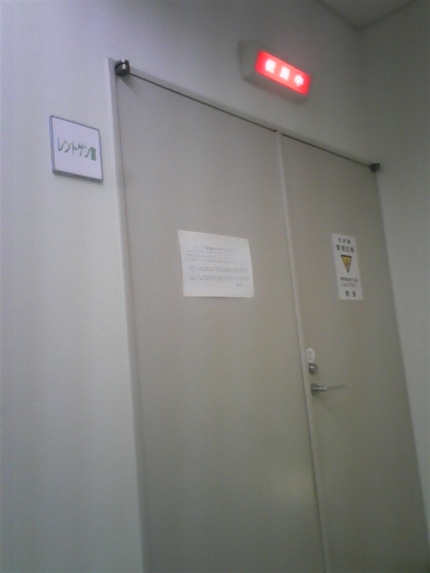 整形ちう