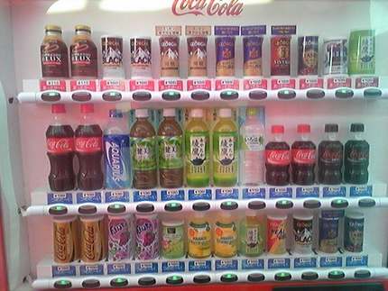 自販機設置