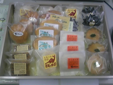 御船の洋菓子