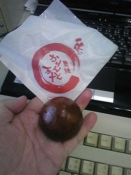 今日のこびる