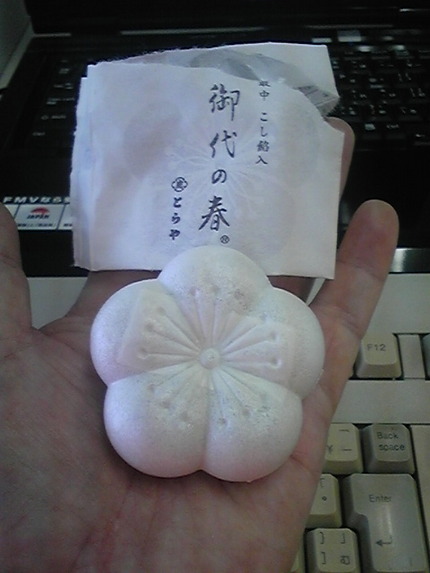 朝のこびる