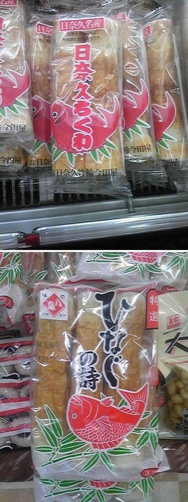 間違ってた・・・・・